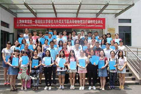 说明:E:\SUS\运动康复学系\2015-16学年 短学期课程\2016.07.15\IMG_5104.JPG