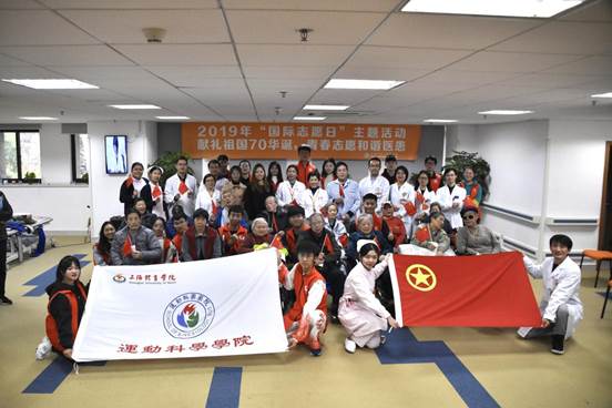 说明:第二课堂——2019年志愿者日-学生会志愿服务在一康