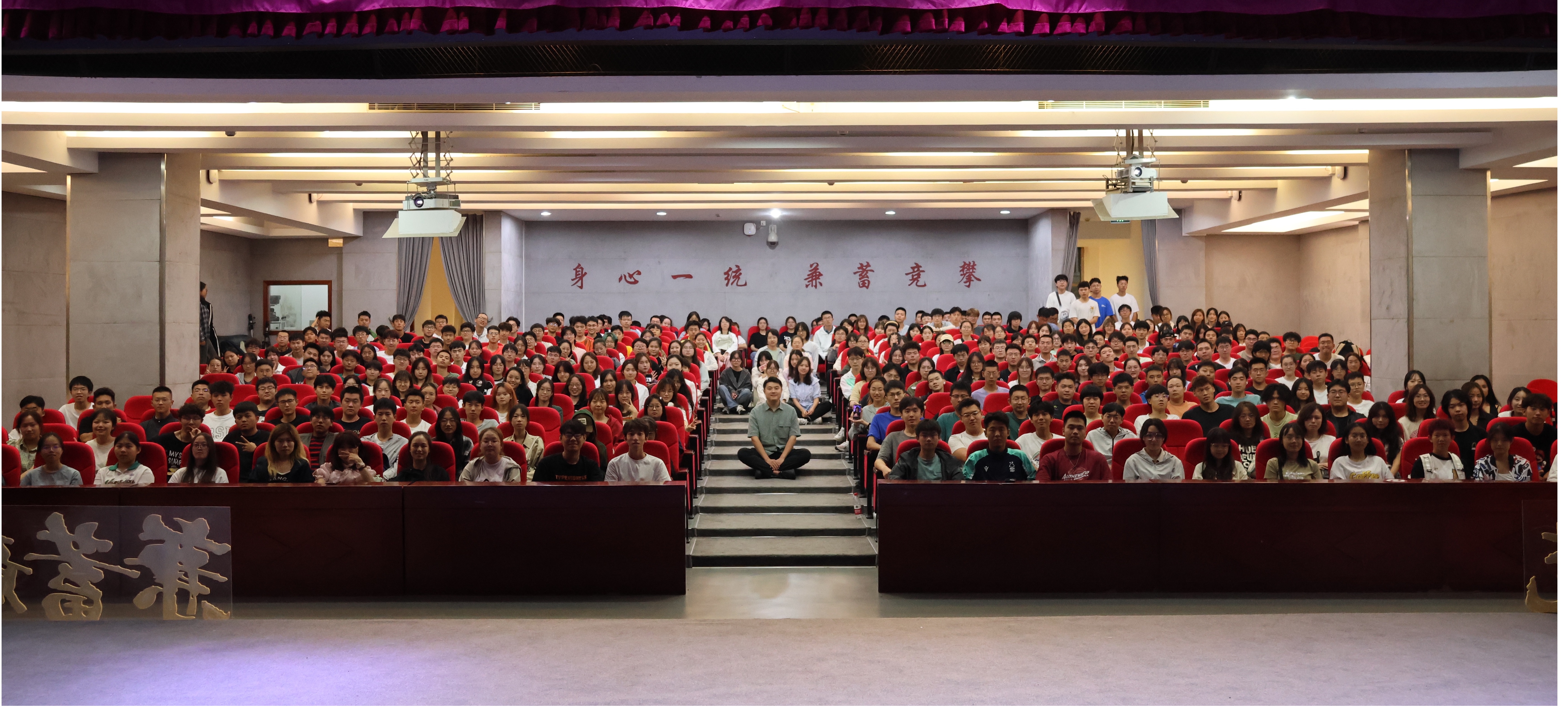 ok138cn太阳集团古天乐2023级本科新生入学教育大会合影